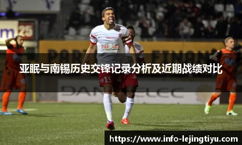 乐竞体育官方网站
